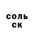 ГЕРОИН белый technolucas