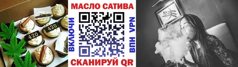 даркнет сайт  Афипский  Canna-Cookies марихуана 