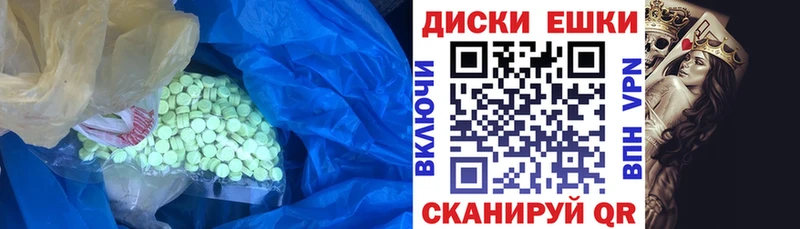 гидра tor  Афипский  Ecstasy таблы 