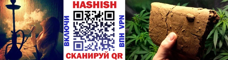 купить наркотики сайты  Афипский  Гашиш хэш 