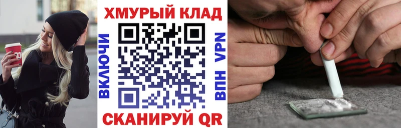 как найти закладки  Афипский  MEGA как зайти  Героин гречка 