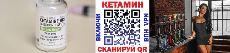 КЕТАМИН VHQ  где можно купить наркотик  Афипский 