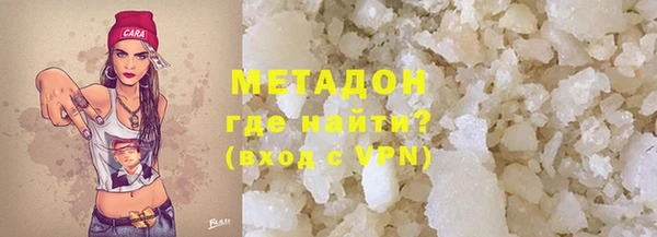 марки lsd Белокуриха