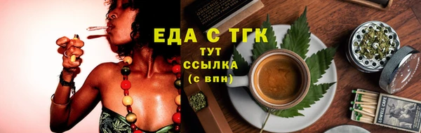 ALPHA-PVP Беломорск