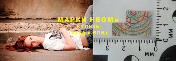 марки lsd Белокуриха