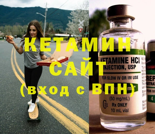 марки lsd Белокуриха