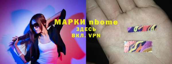 марки lsd Белокуриха