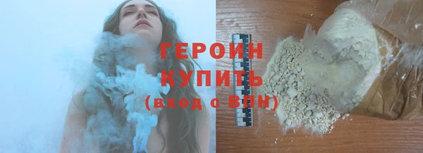 марки lsd Белокуриха