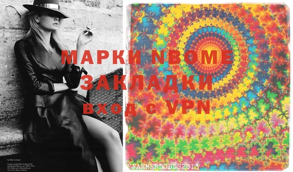 марки lsd Белокуриха