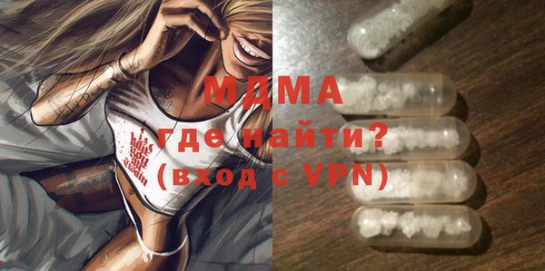 ALPHA-PVP Беломорск