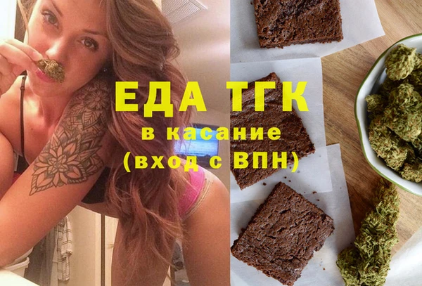 ALPHA-PVP Беломорск