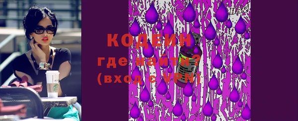 марки lsd Белокуриха