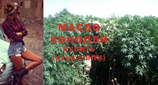 марки lsd Белокуриха