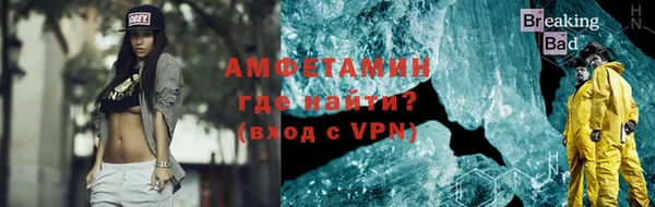 марки lsd Белокуриха