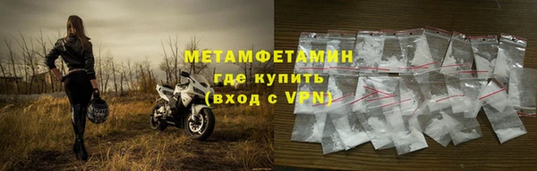 марки lsd Белокуриха
