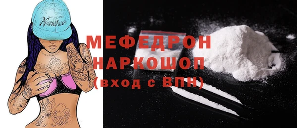 ALPHA PVP Армянск