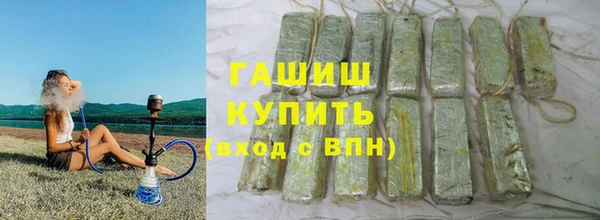 MESCALINE Арсеньев