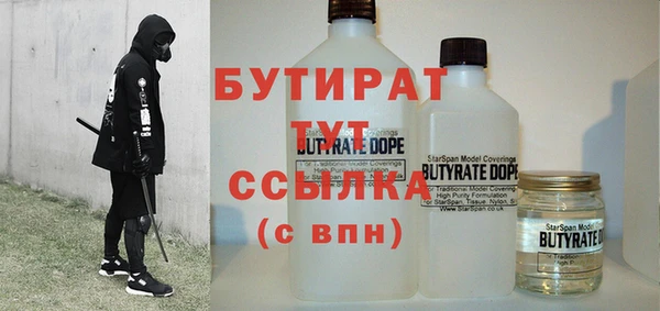 ALPHA-PVP Беломорск