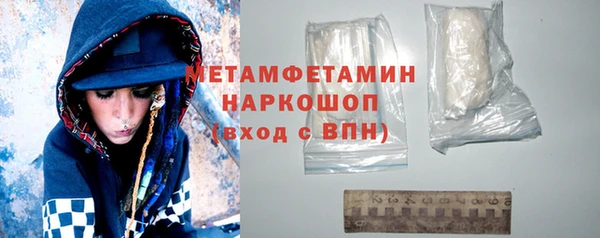 марки lsd Белокуриха