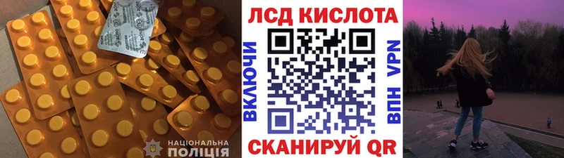 сколько стоит  Афипский  LSD-25 экстази ecstasy 