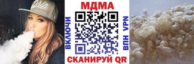MDMA VHQ мега маркетплейс Афипский