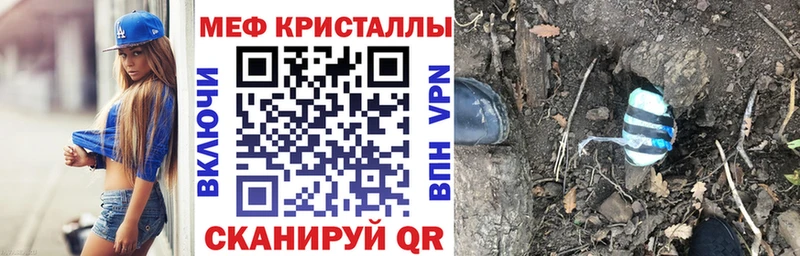 MEGA tor  Афипский  Меф mephedrone 