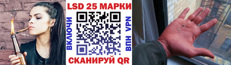 Наркотические марки 1,8мг  купить наркотики цена  Афипский 