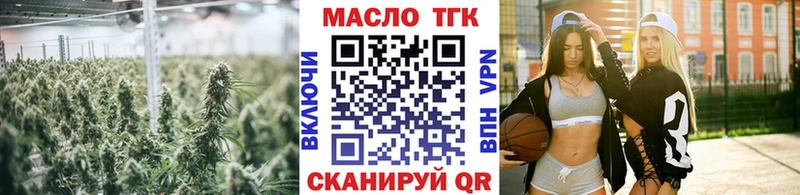Дистиллят ТГК вейп  Афипский 